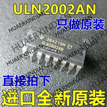 

10PCS/LOT NEW ULN2002AN TI DIP-16 in stock