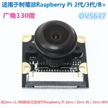 OV5647 Raspberry Pie камера Raspberry PI 3 поколения B тип фокусное расстояние регулируемое ночное видение 130 градусов