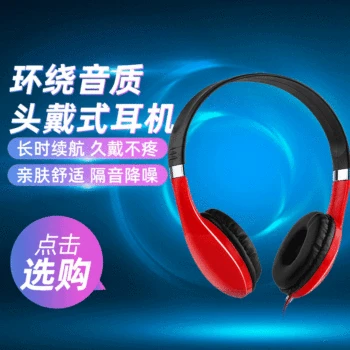 

Head-Mounted Computer Voice Headset Desktop PC Computer Classroom with Wheat English Hearing Exam Internet Cafes Headph