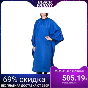 

Hairdressing peignoir, L, color blue