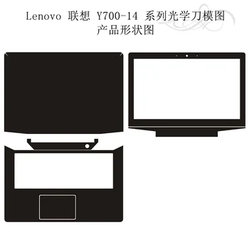 

Carbon fiber Laptop Sticker Decals Skin Cover Protector for Lenovo Y700-14 14"