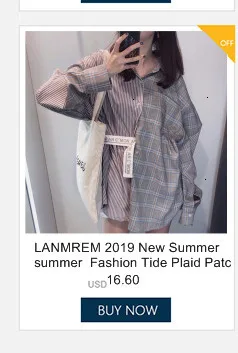 LANMREM, одноцветная блузка, весна, новинка, расклешенный рукав, повседневная, Круглый ворот, однобортная, тонкая, нижняя, хлопковая блуза PB942