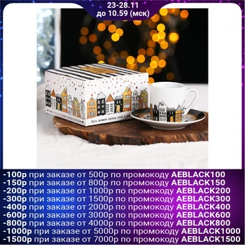 

Set "Happy New Year": mug 70 ml, saucer Ø 11 cm