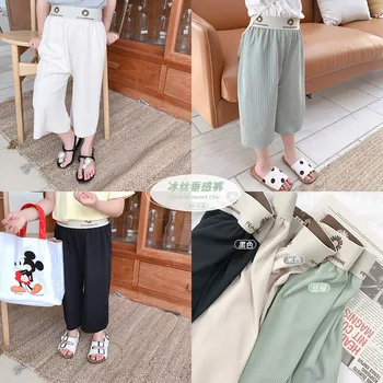 

Girls Ice Silk Wide-Leg Capri Pants Toddler Baby 2020 Summer Solid Color Loose Casual Trousers Children Wide Waist Pant