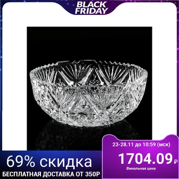 

Crystal dish 24x10.3 cm, 2.2 l