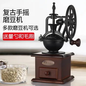 

Hand Grinding Coffee Machine Hand-cranking Retro Coffee Bean Grinder Home Manual Bean Grinder Set Thickness Adjustment Flour Mil