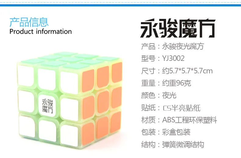 Yongjun Ночной светильник, трехслойный Кубик Рубика, общее поколение, трехслойный игровой Кубик Рубика, обучающая игрушка на 3 заказа