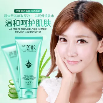 

Image beauty Aloe Moisturizing Cleanser is mild and does not deep cleansing, oil control facial cleanser skin care products