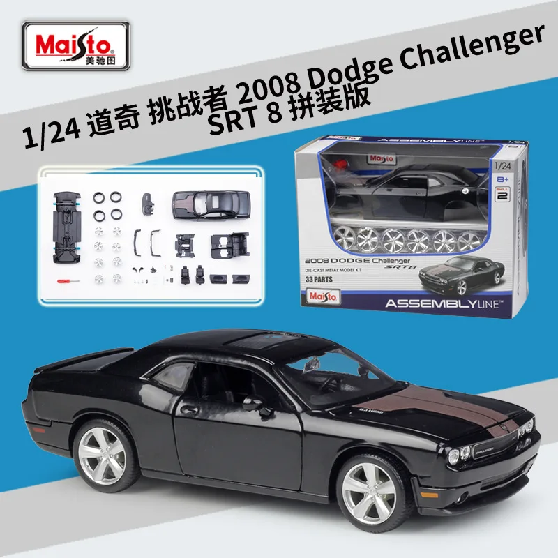 2008 Dodge