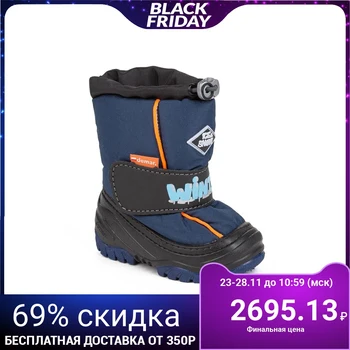 

Children's dutik ICE SNOW color blue