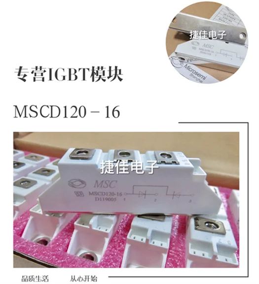 MSCD100-16 MSCD120-12 MSCD100-16 MSCD165-16 MSCD120-16