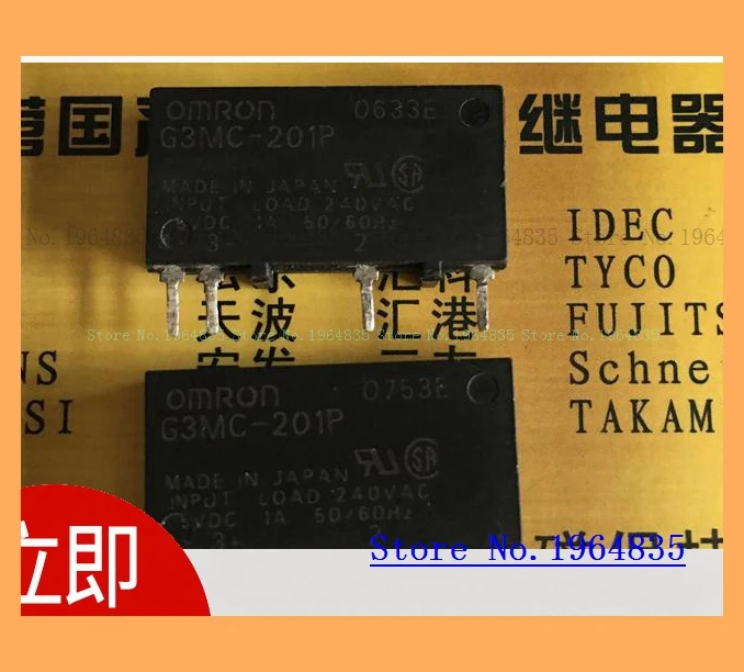 G3MC-201P-5VDC 4