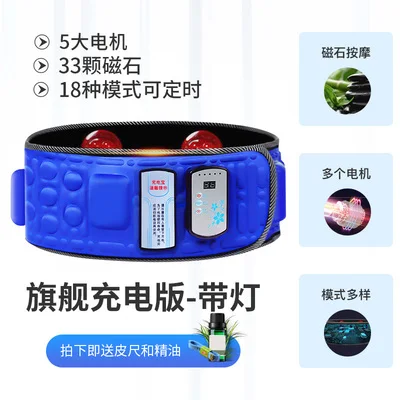 free shipping Buffering machine slimming fat-burning belt magic device | Спорт и развлечения