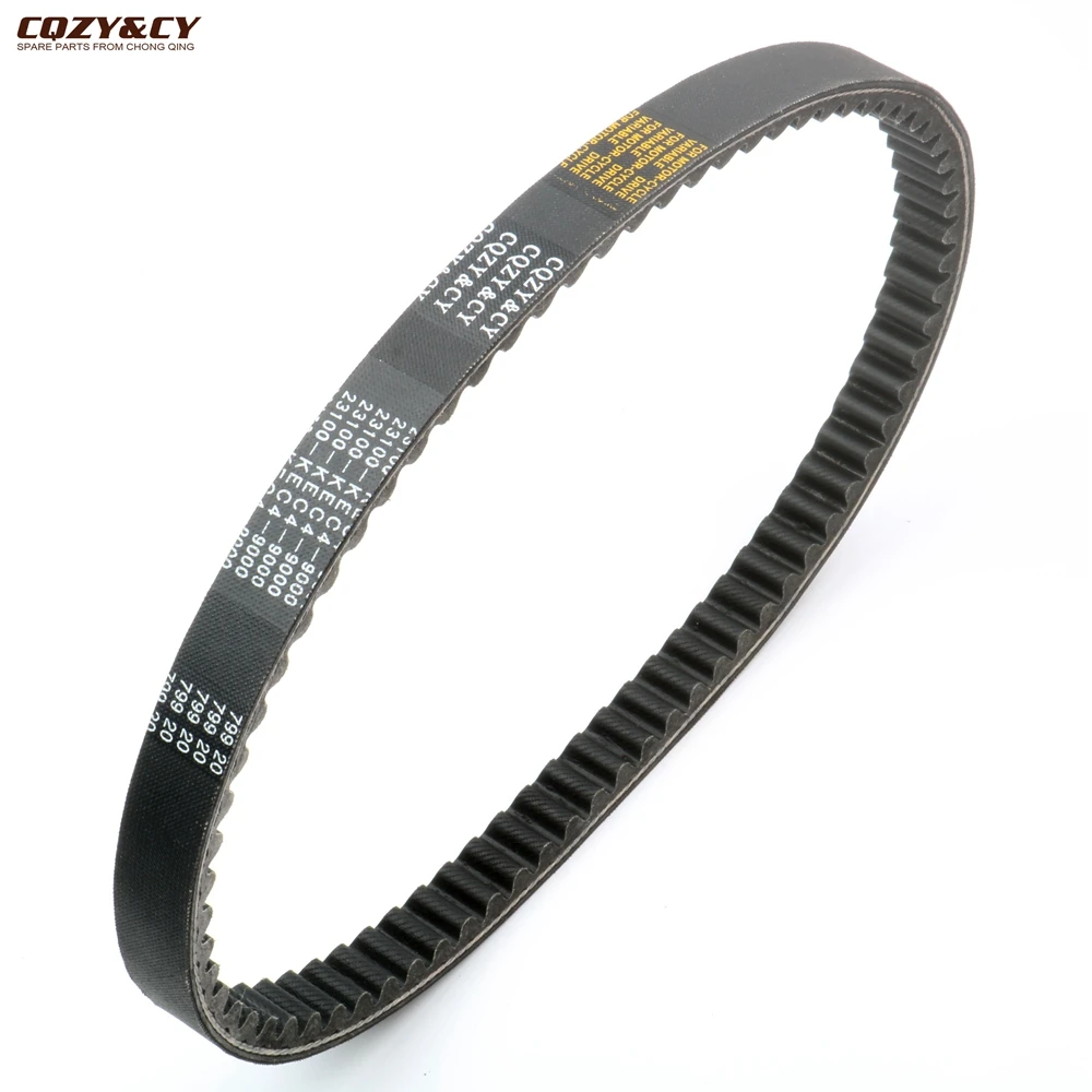 Ремень приводной для скутера CVT CQZY & CY Kymco CK125T People S Super 8 Agility 125 Movie Eu3 150 Like 180 23100 KEC4