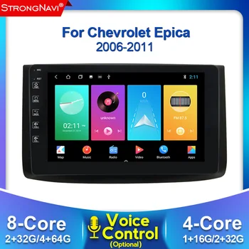 

9" 4G LTE Android 10 4+64G For Chevrolet Lova Captiva Gentra Aveo Epica 2006-2011 Multimedia Car DVD Player Navigation GPS Radio