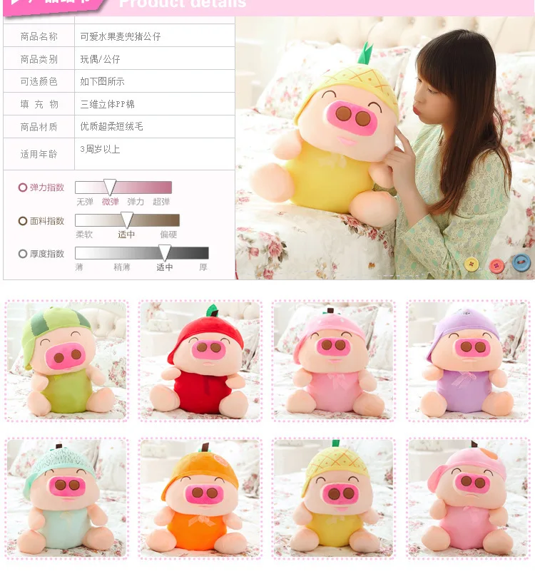 Творческие плюшевые игрушки стиль фрукты McDull свинья большой размер подарок на праздник деятельности