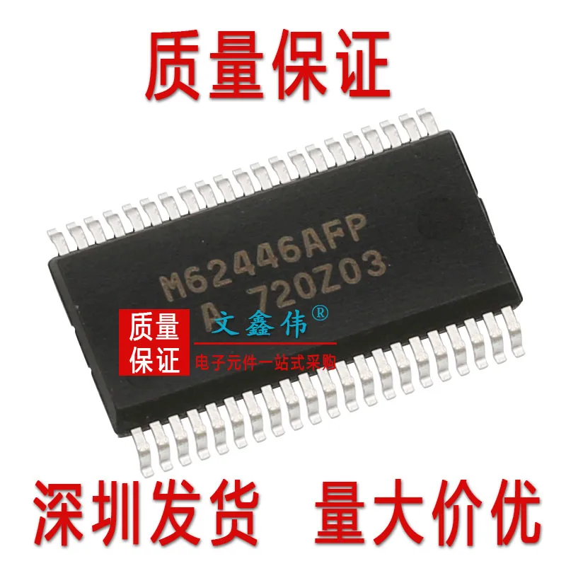 10 шт., новые оригинальные кнопки M62446 M62446AFP M62446FP