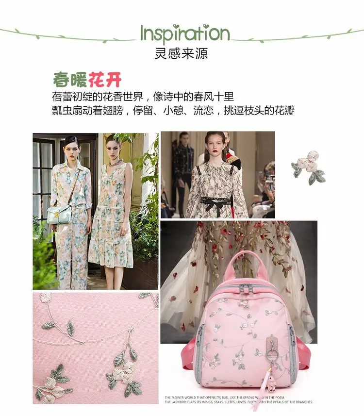 New Style Versitile Fashion Trend Lace Embroidered WOMEN'S Backpack