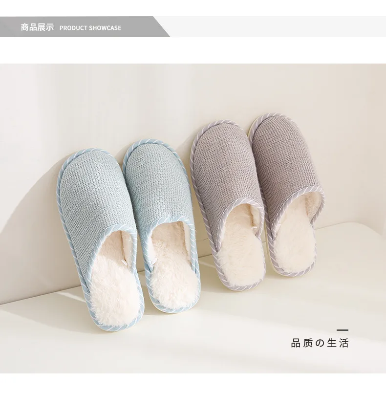 2358 Thick Plush Warm MEN'S Slippers Autumn And Winter Household Cotton Slippers Plush Cute Anti-slip Household Drag
