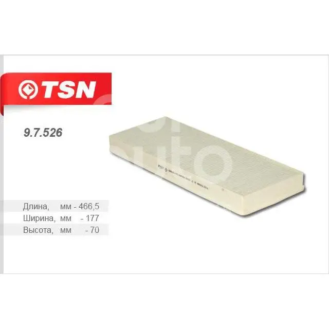 TSN truck Фильтр салона 9.7.526 НЕ УГОЛЬНЫЙ