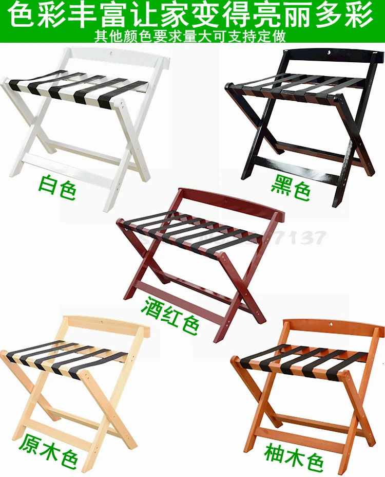 Hotel Luggage Rack Bedroom Shelf Floor Folding Home Bedside Clothes Room Solid Wood Hotel Furniture