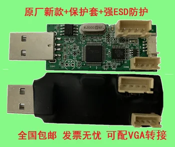 

Debug Tool USB Upgrade Tool HD LCD Driver Board Burner