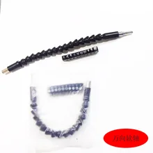 Многофункциональный Универсальный гибкий вал шланг Соединительные Биты Набор беспроводной сверлильная электрическая отвертка бит