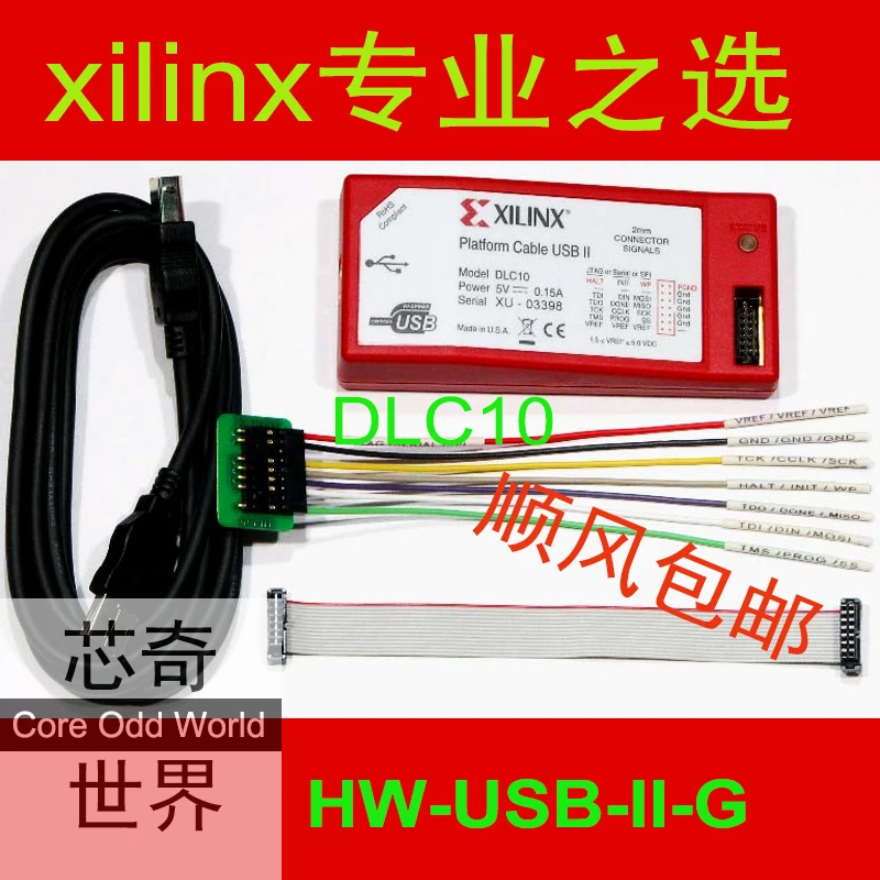 

HW-USB-II-G Xilinx Platform Cable USB II Downloader Line