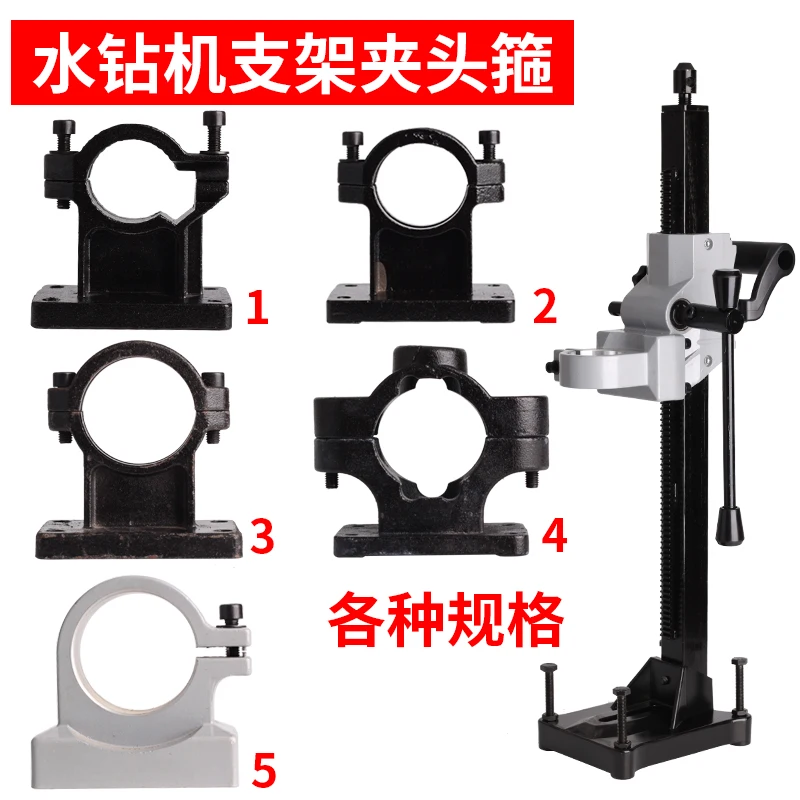 

Bits for Drilling Machine Bracket