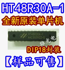 10 шт. HT48R30A-1 DIP18 ЖК-дисплей