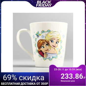 

Mug "there is always a place for fairy tale", Cold Heart 220 ml 4452189