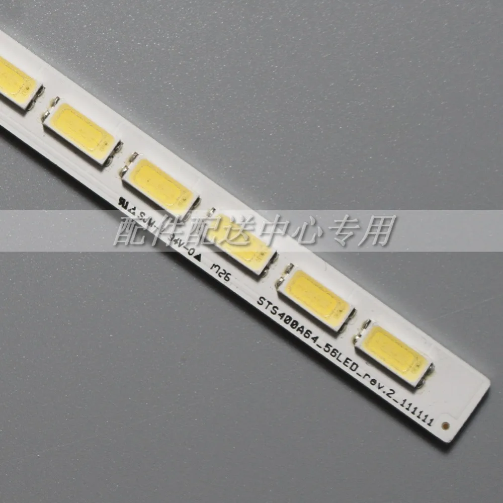 STS400A64-56LED-03