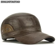 SHALUOTAOTAO, регулируемый размер, военные шапки, модные, Воловья кожа, натуральная кожа, шапка, зимняя, теплая, защита ушей, мужская, плоская шапка, новинка