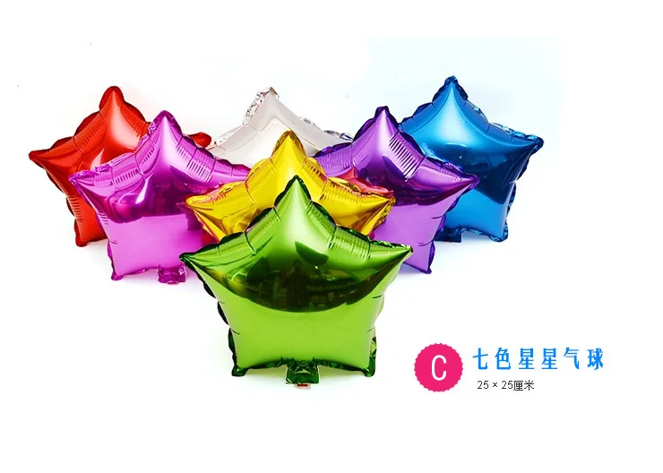 24-Inch Five-pointed Star Aluminum Film Balloon Aluminum Foil Seven-Color Star Balloon Birthday Party Decorative Scene Party Bal