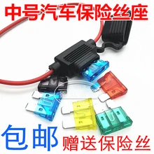 5Pcs 14 AWG Medium Auto Sicherung Halter Wasser-beständig Wasserdicht Automotive Sicherung Halter Mit Abdeckung Inline Klinge Sicherung halter Auto(China)