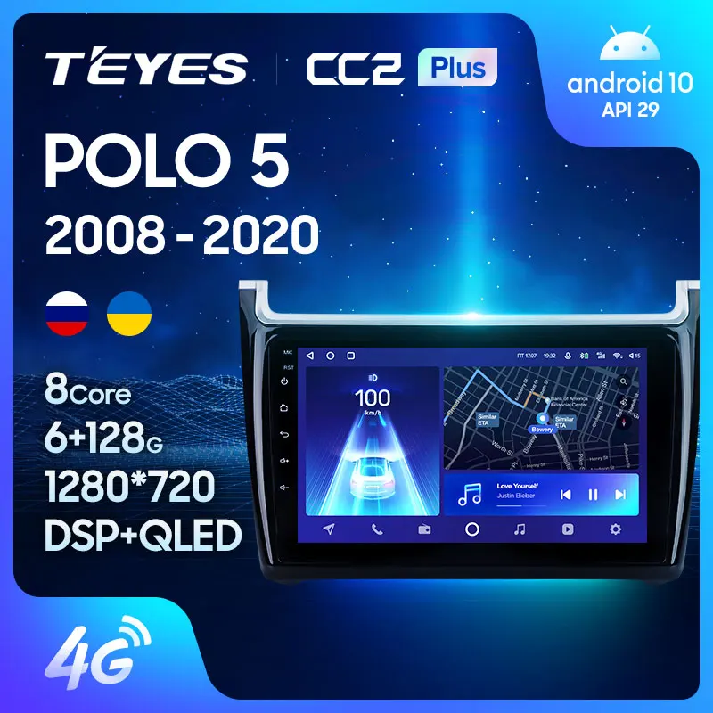 TEYES CC2L и CC2 Plus Штатная магнитола For Фольксваген Поло 5 Volkswagen POLO 2008 2020 Android до 8 ЯДЕР 6 +