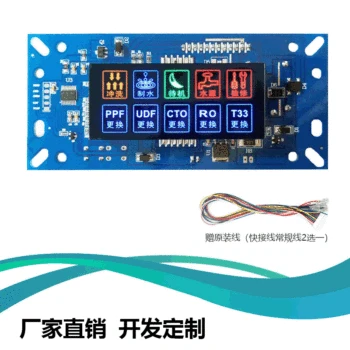 

PCB Circuit Board Filter Remind Water Purifier Control Panel Water Purifier Circuit Board