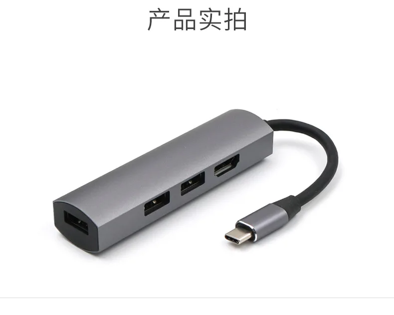 5 в 1 USB C концентратор USB-C-3,0 концентратор HDMI PD Thunderbolt 3 адаптер для MacBook samsung Galaxy S9/S10 huawei P30 Pro type C usb-хаб