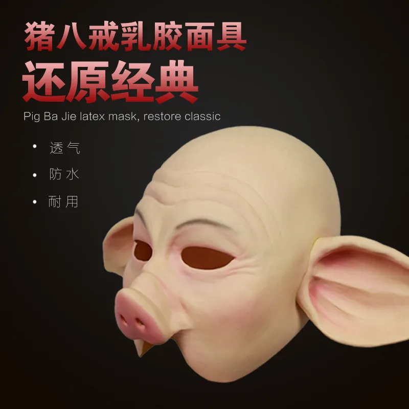 Hot Pig Head Mask Mascaras Animal Cute Halloween Mask Prop Party Carnival Mask Unisex Accessories Tools Eva Realistic Eye Mask