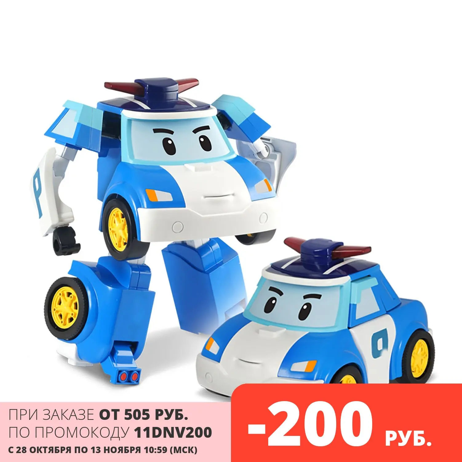Трансформер Робокар Поли Robocar Poli 7 5 см | Игрушки и хобби