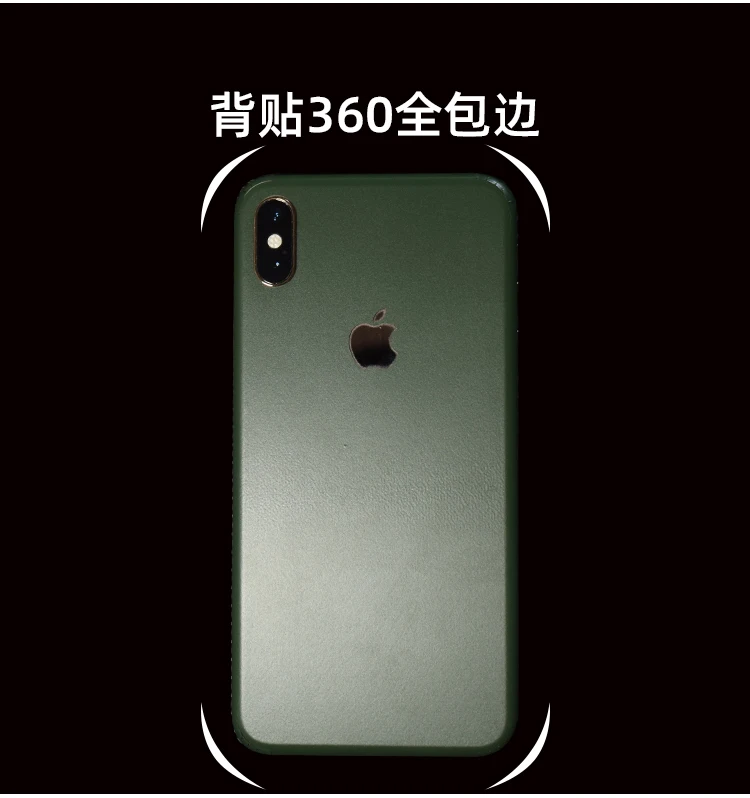 Для iPhone 7P 8Plus XR xs max до 11 темно-зеленая задняя наклейка против отпечатков пальцев матовая устойчивая к царапинам пленка