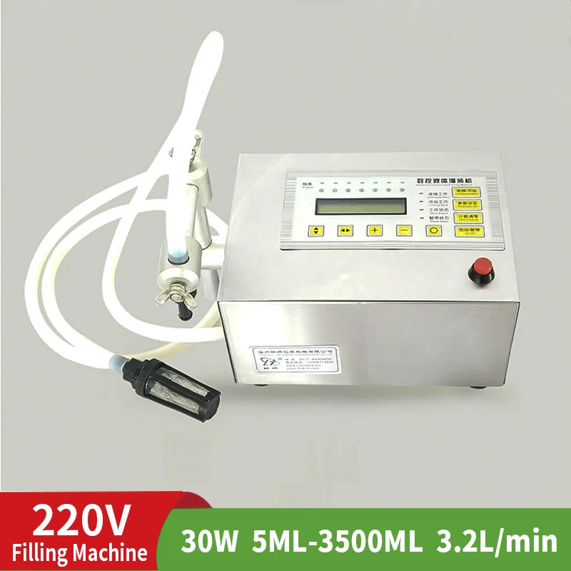 Máquina de llenado de líquidos de 220V, Control numérico automático pequeño, máquina de envasado de cerveza, aceite de cocina, agua y vidrio líquido