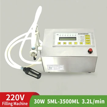 

220V Liquid Filling Machine Small Automatic Quantitative Numerical Control Liquid Glass Water Cooking Oil Beer Canning Machine