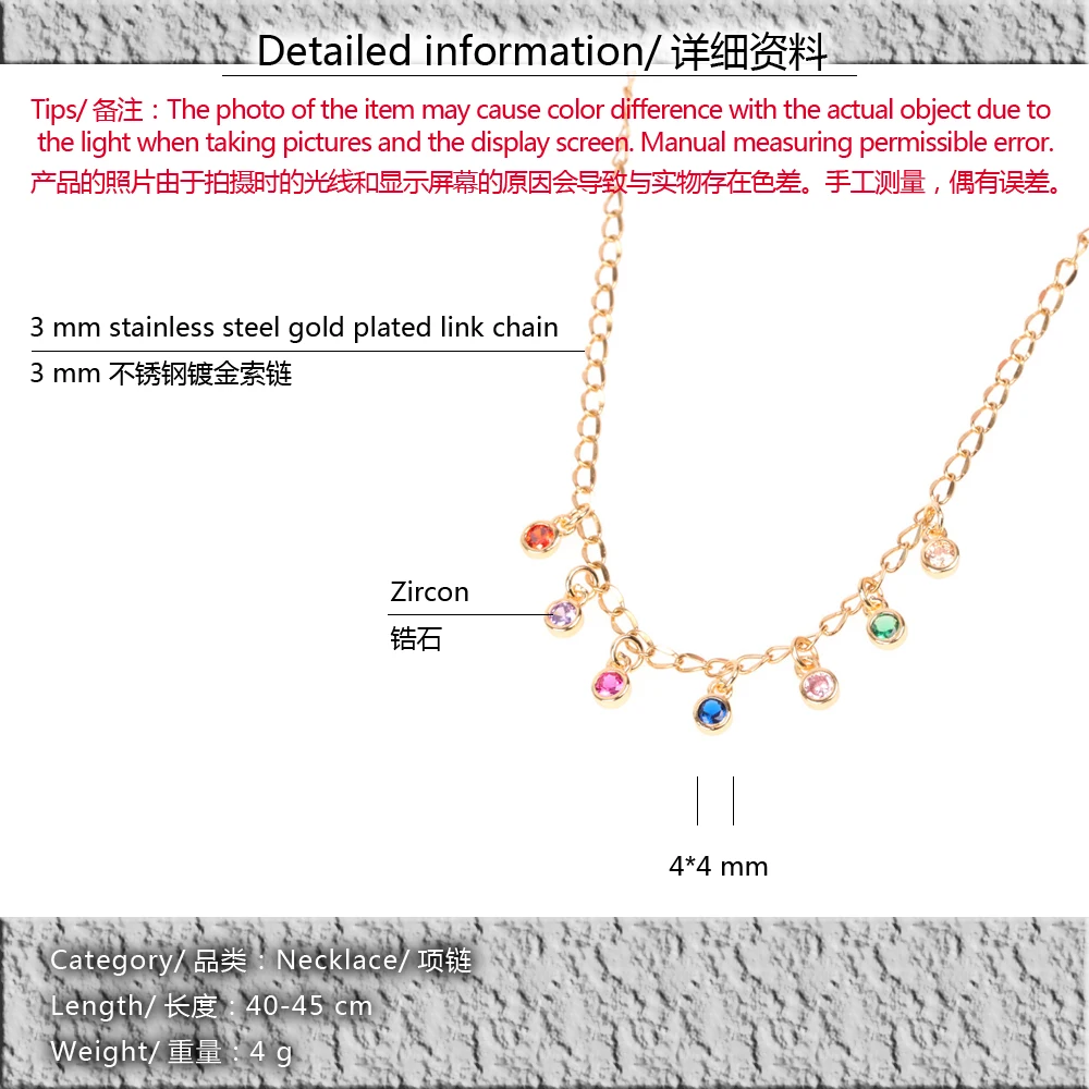 NE0454-detailed information