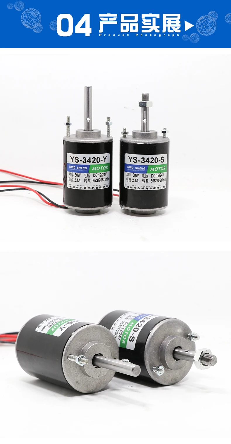 30 Вт DC12V 24 В постоянного тока с постоянным магнитом высокоскоростной двигатель, высокий крутящий момент, Реверсивный, регулируемая скорость, микро резки
