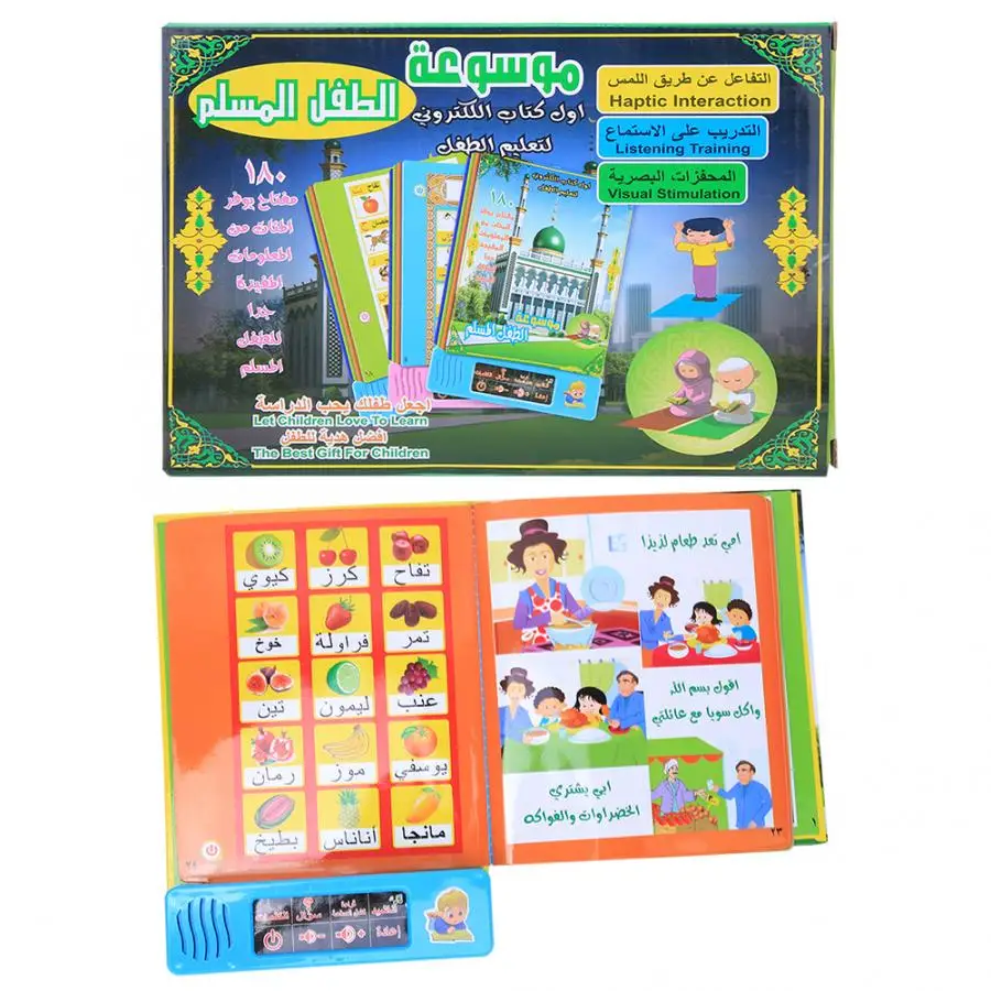 arabic learning toys