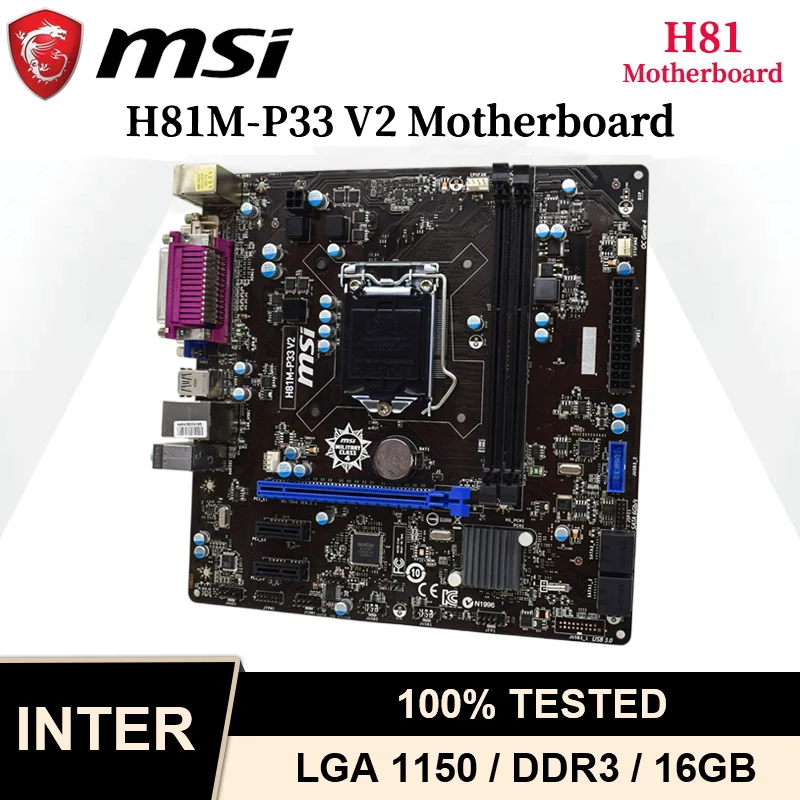 Материнская плата MSI H81M-P33 V2 1150 DDR3 материнская LGA Intel H81 с поддержкой Core i7/i5/i3 USB3.0 USB2.0