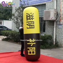 Рекламная Кастомизация 2x0,6 метров надувная модель таблеток для продажи/надувная модель bolus/игрушки для таблеток