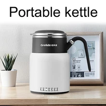 Grelide G0502E портативный чайник мини небольшой путешествия складной электрический горячей каши приготовления риса