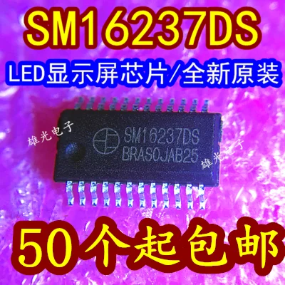 10 шт. SM16237 SM16237DS SSOP24